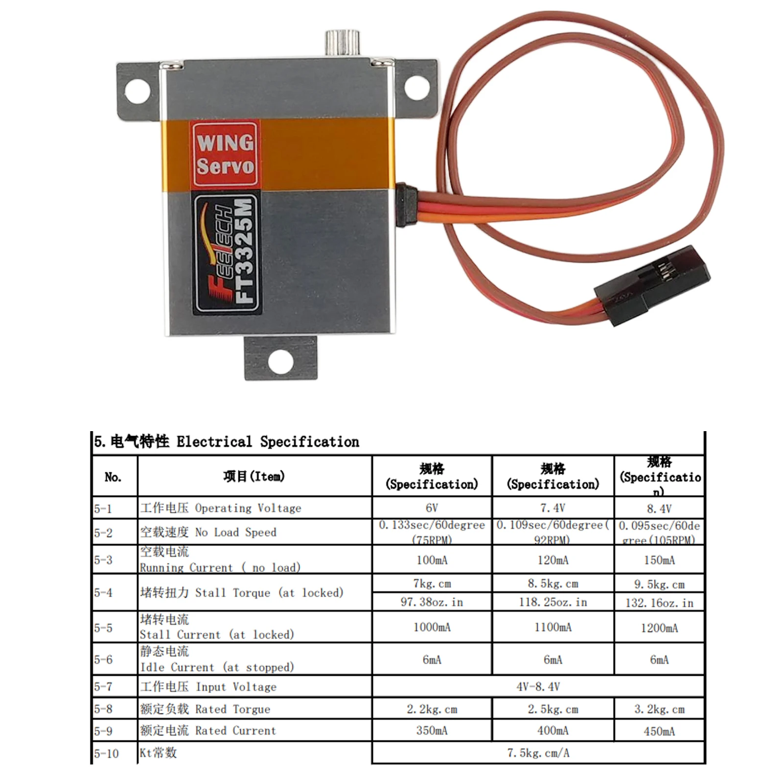 Feetech FT3325M 6V 7kg Wing Di - Rc Helicopter Motor incelemesi ve fiyatı