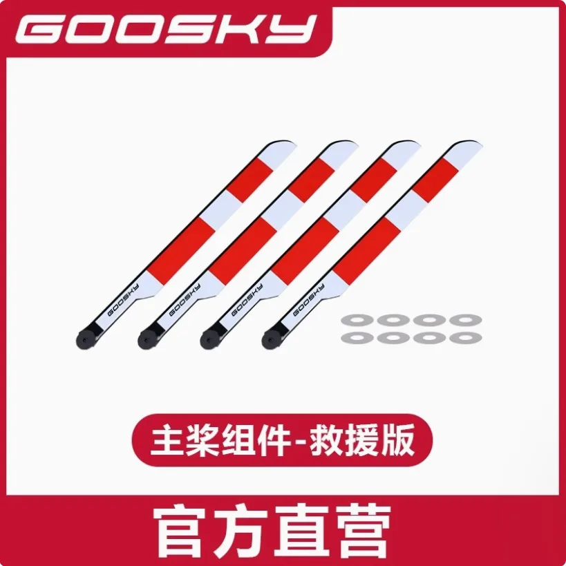 Goosky E2 GPS Version RC Helic - Rc Helicopter Coaxial incelemesi ve fiyatı