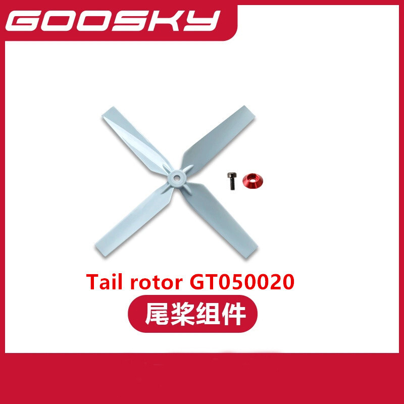 Spare Parts For GOOSKY E2 UH-1 - Rc Helicopter Coaxial incelemesi ve fiyatı