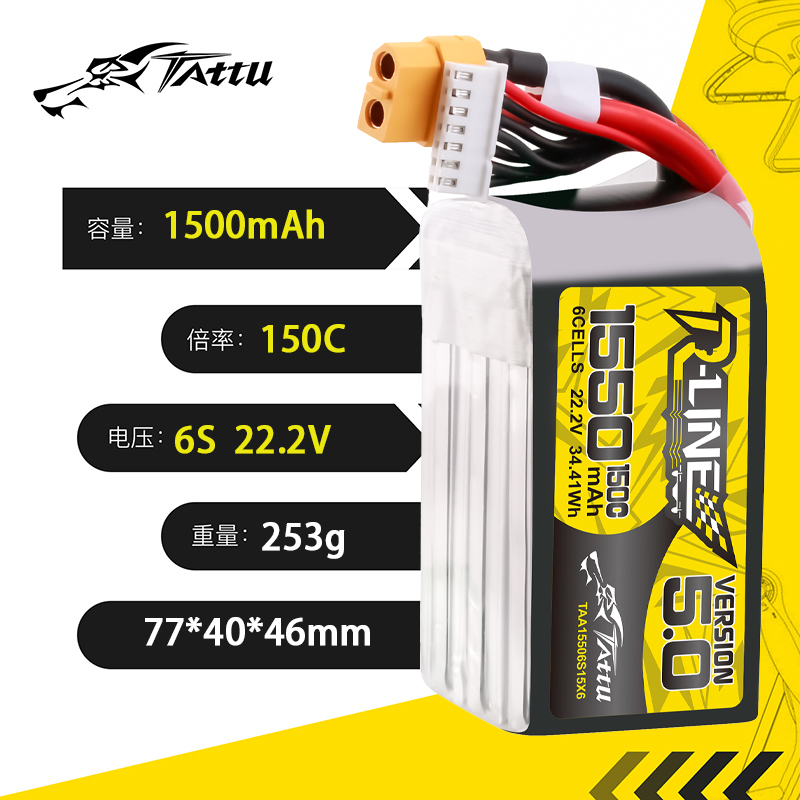 TATTU-R-LINE 5.0 22.2V 1550mAh - Rc Helicopter Parts incelemesi ve fiyatı