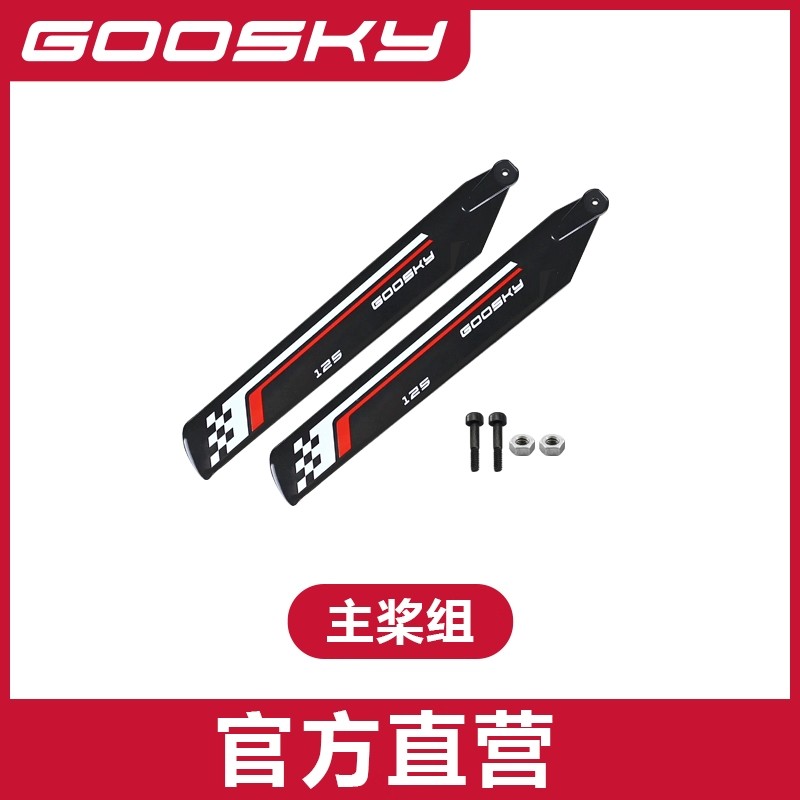 Goosky S1 Remote Control Helic - Rc Helicopter Blade incelemesi ve fiyatı