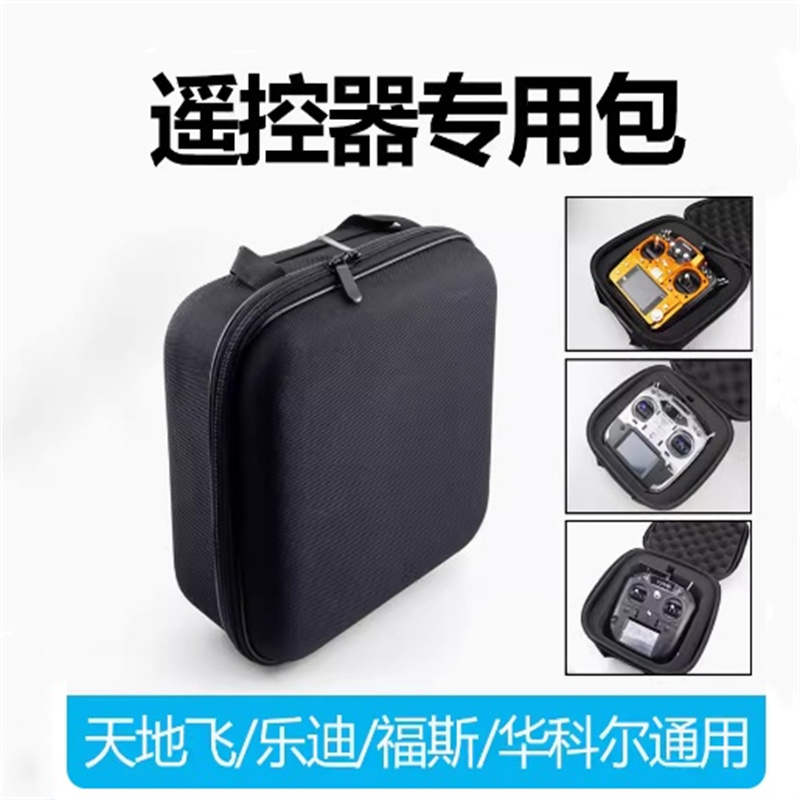 Airplane model remote control  - Rc Helicopter Bag incelemesi ve fiyatı