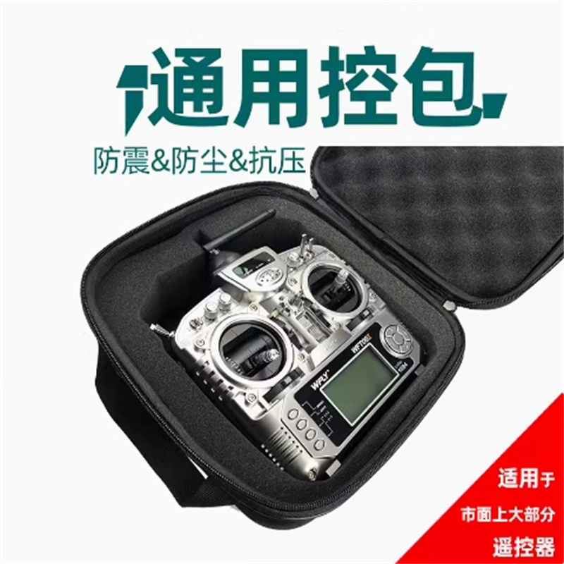 Airplane model remote control  - Rc Helicopter Bag incelemesi ve fiyatı