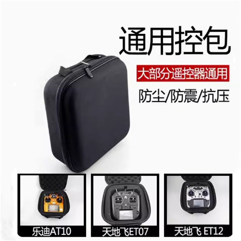 Airplane model remote control  - Rc Helicopter Bag incelemesi ve fiyatı